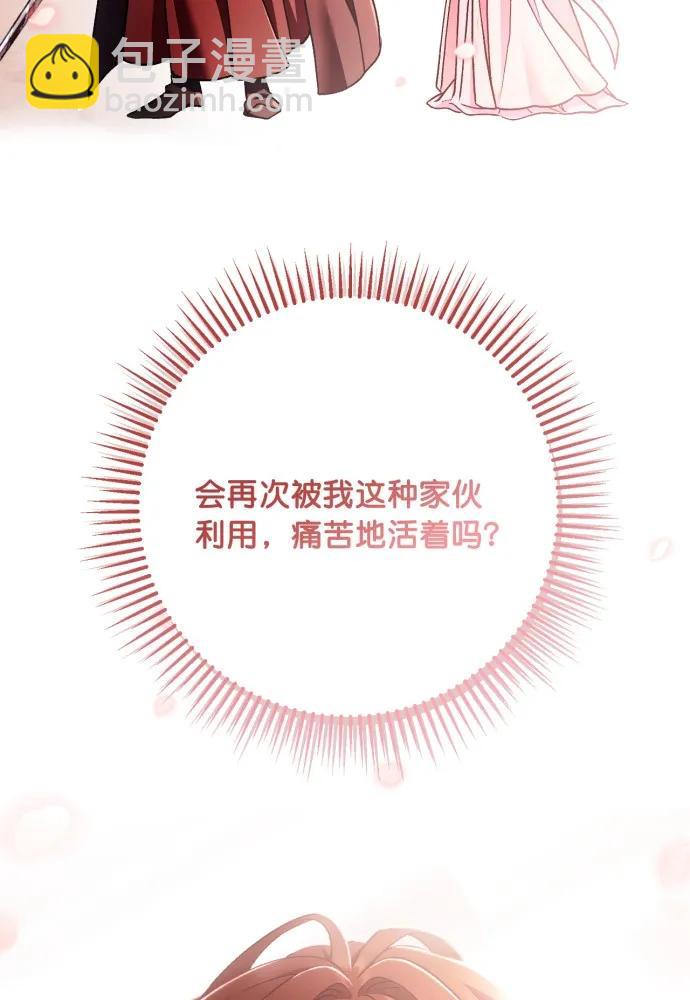 第58话32