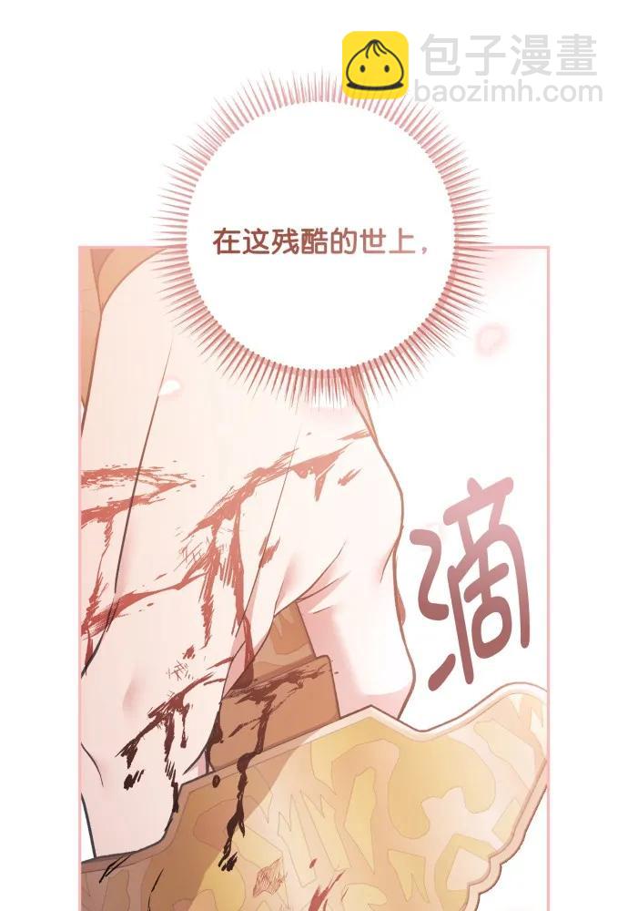 第58话34