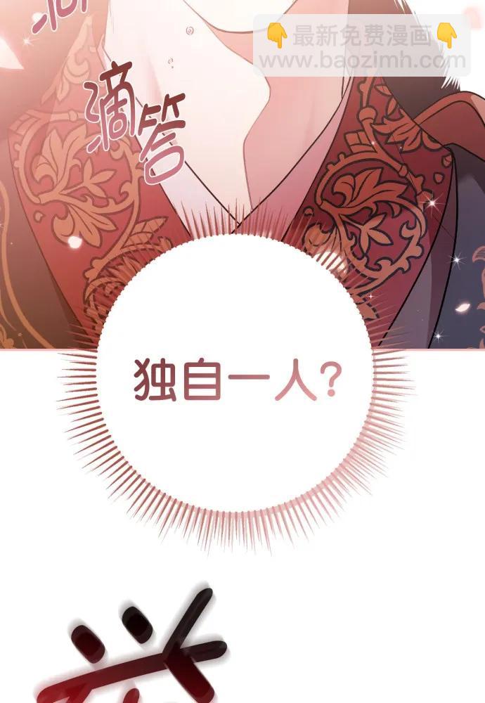 第58话36