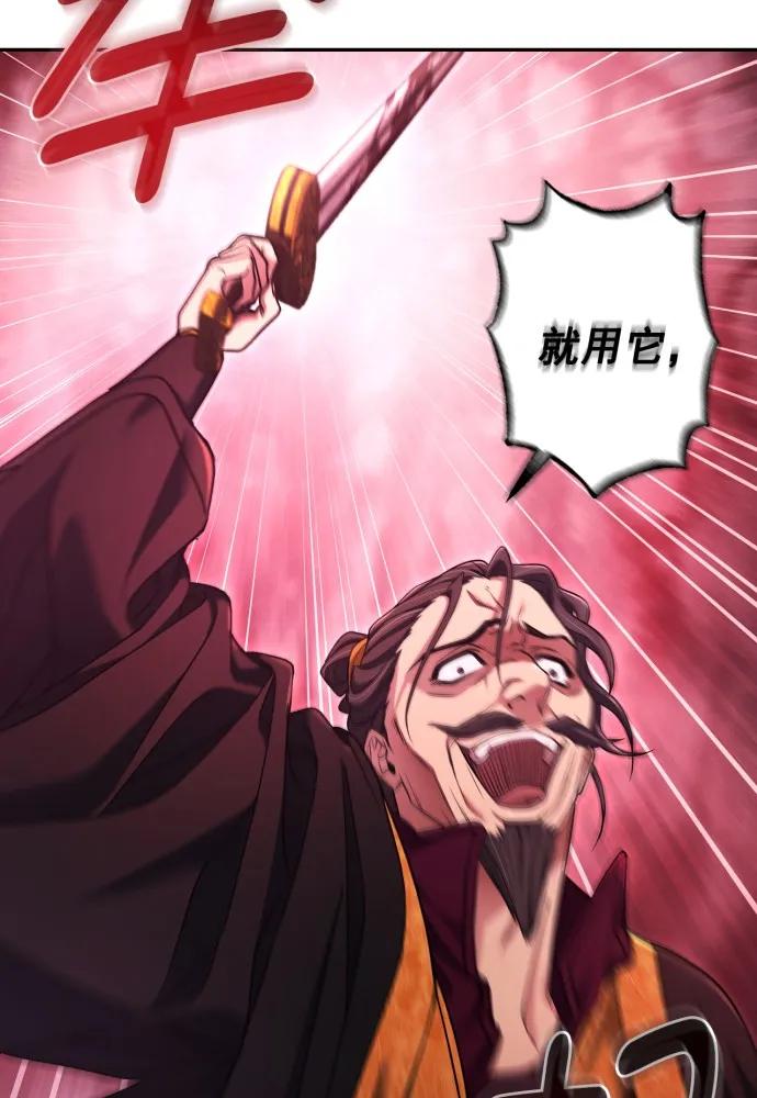第58话37