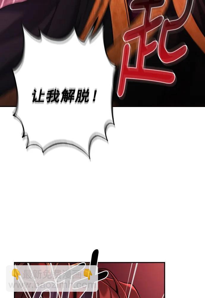 第58话38