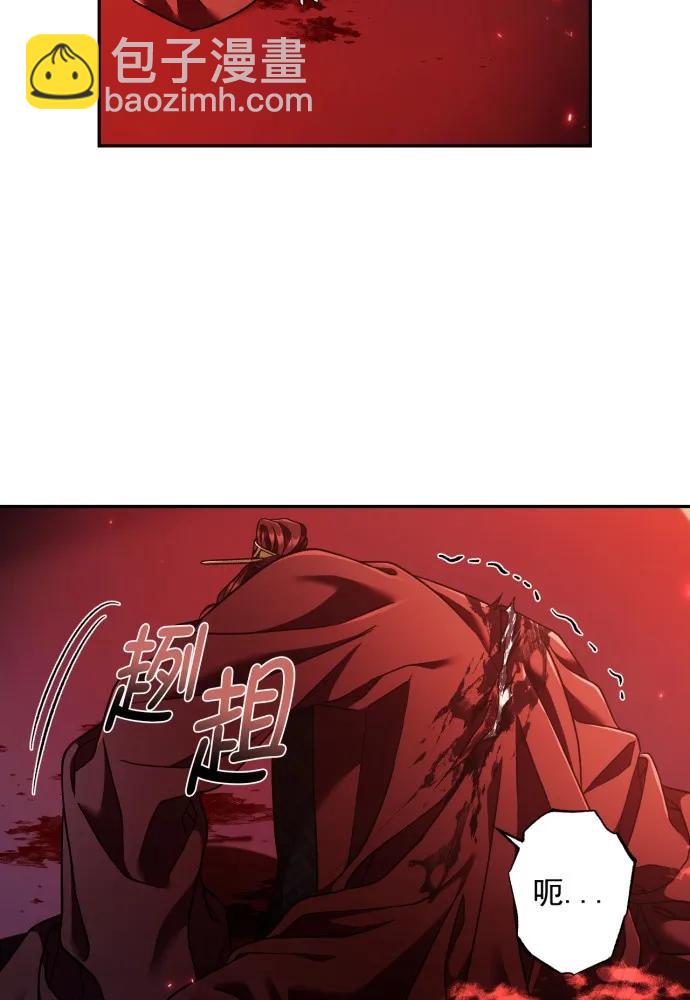 第58话4