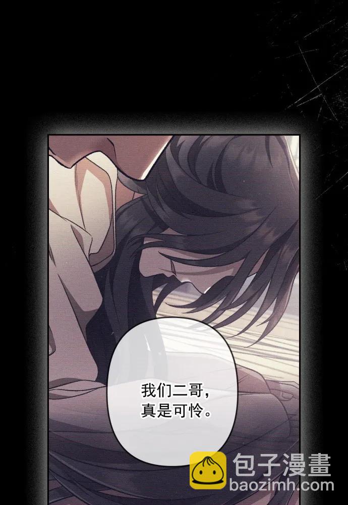 第58话48