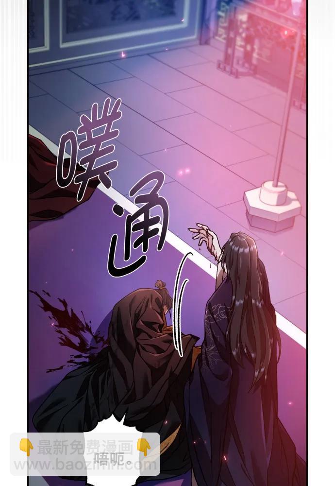 第58话57