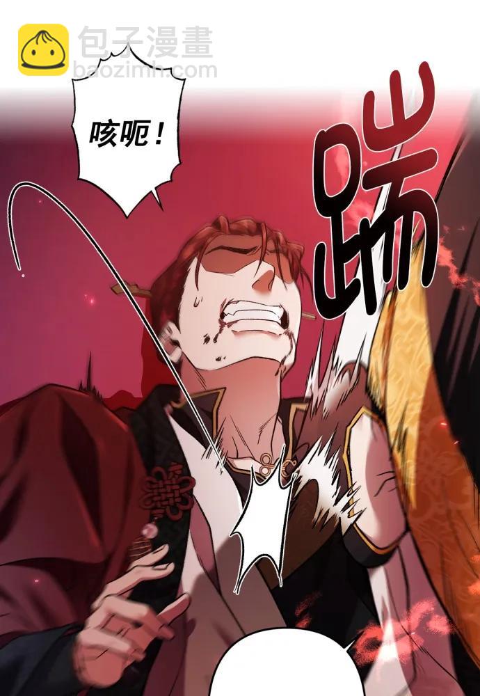 第58话6