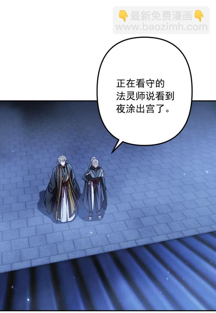 第58话66