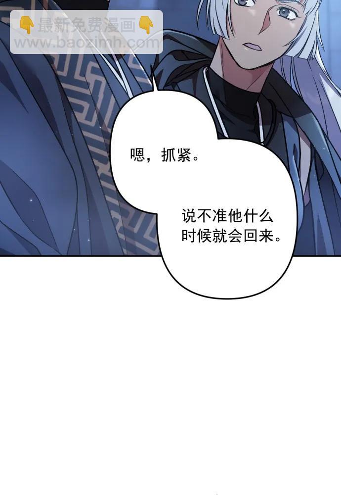 第58话68