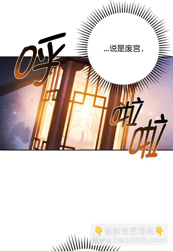 第58话69