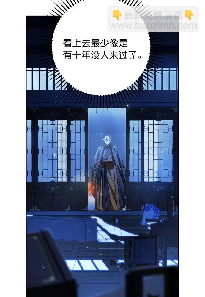 第58话70
