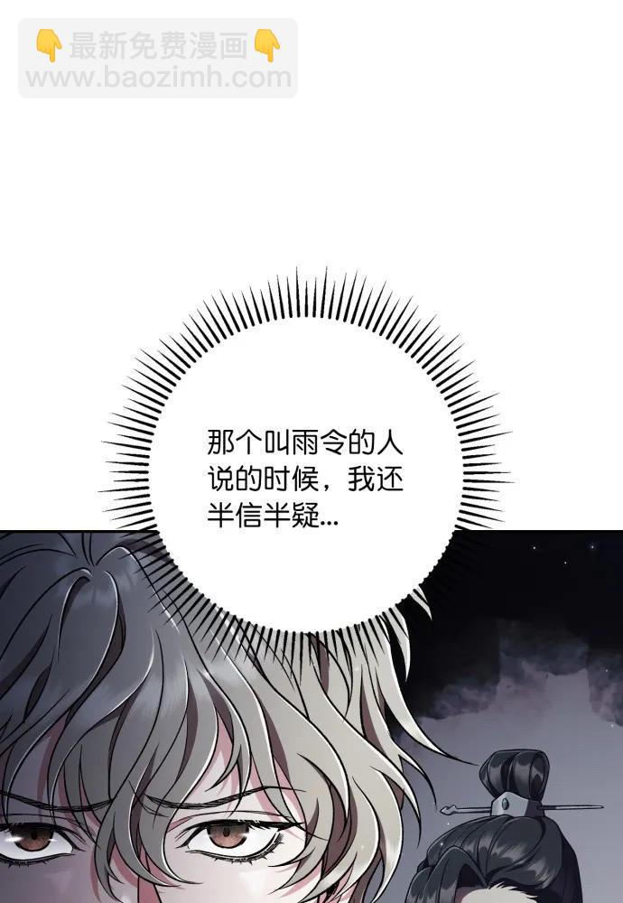 第58话72