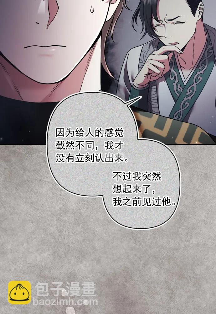 第58话73