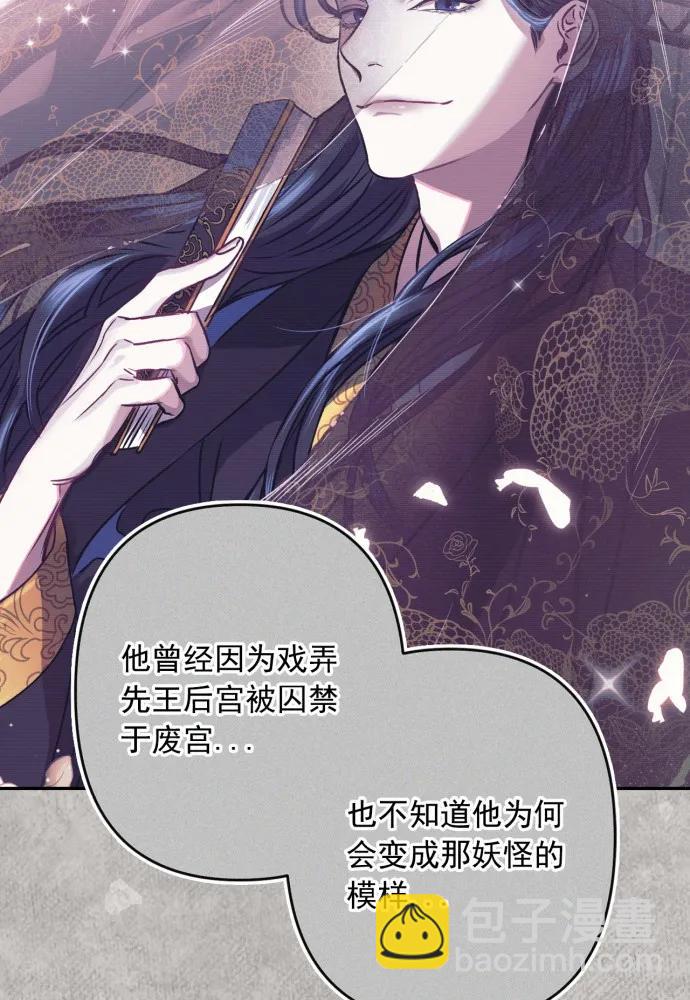 第58话76