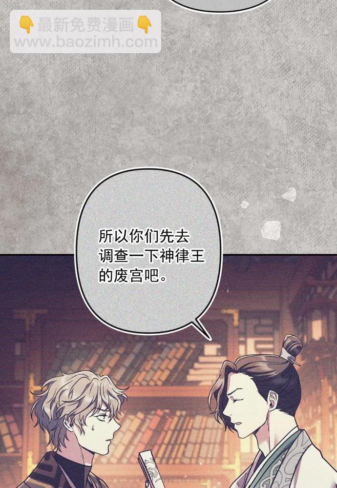第58话77