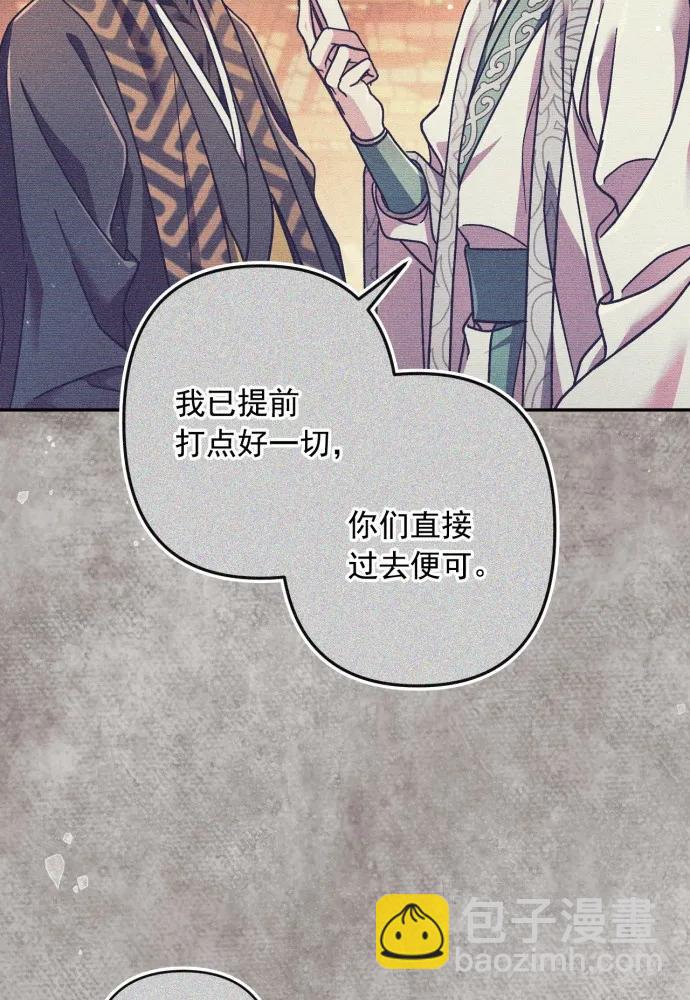 第58话78