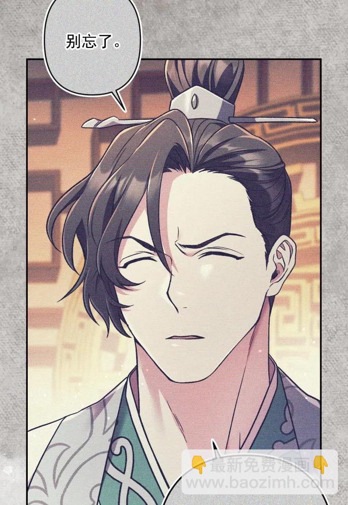 第58话79