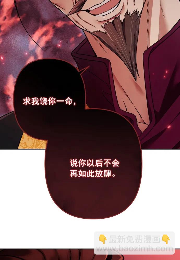 第58话8
