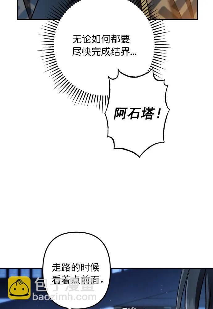 第58话82