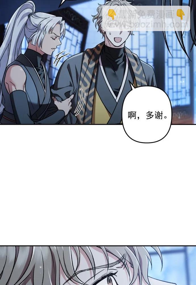 第58话83