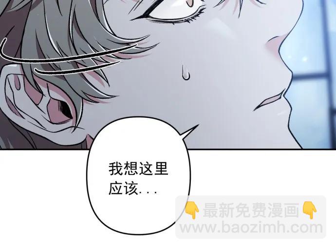 第58话84