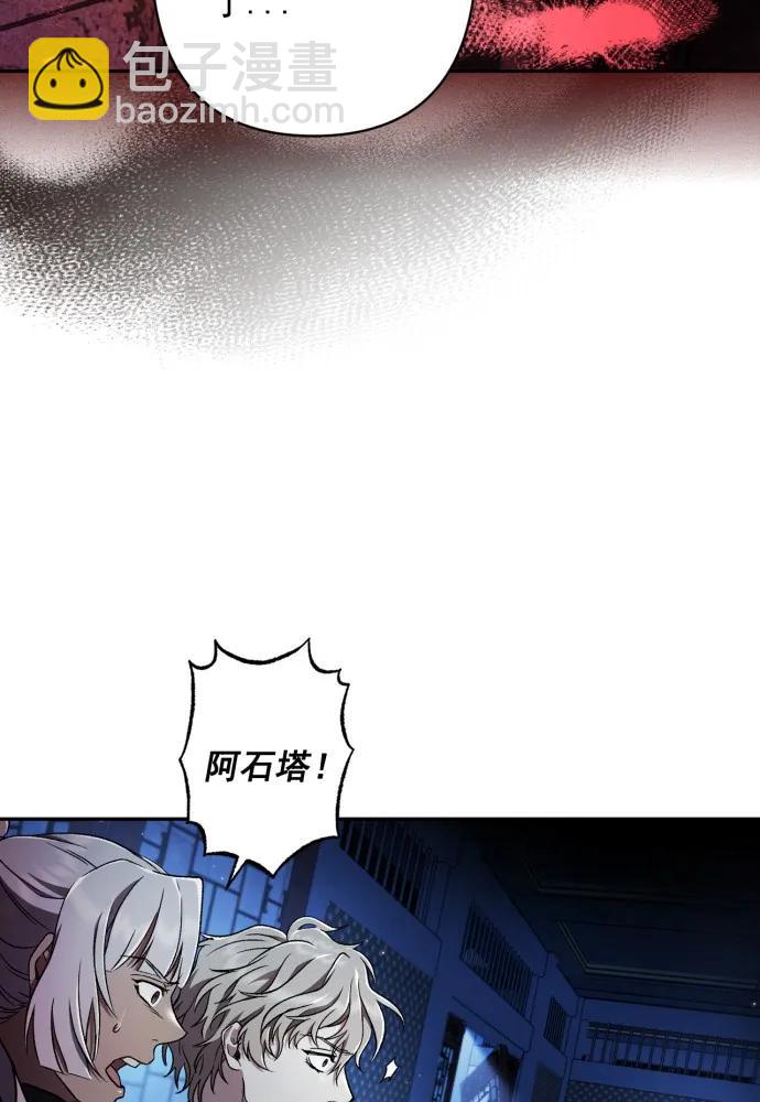 第58话87