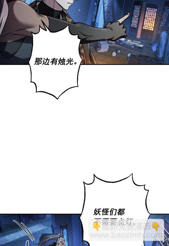 第58话88