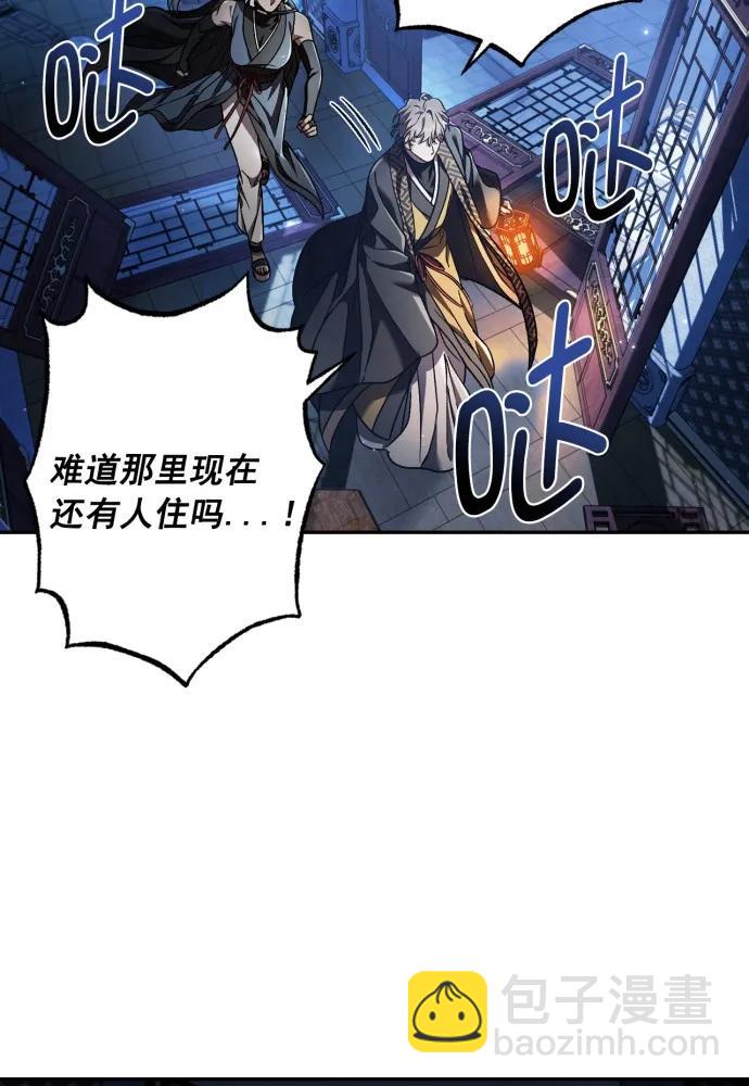 第58话89