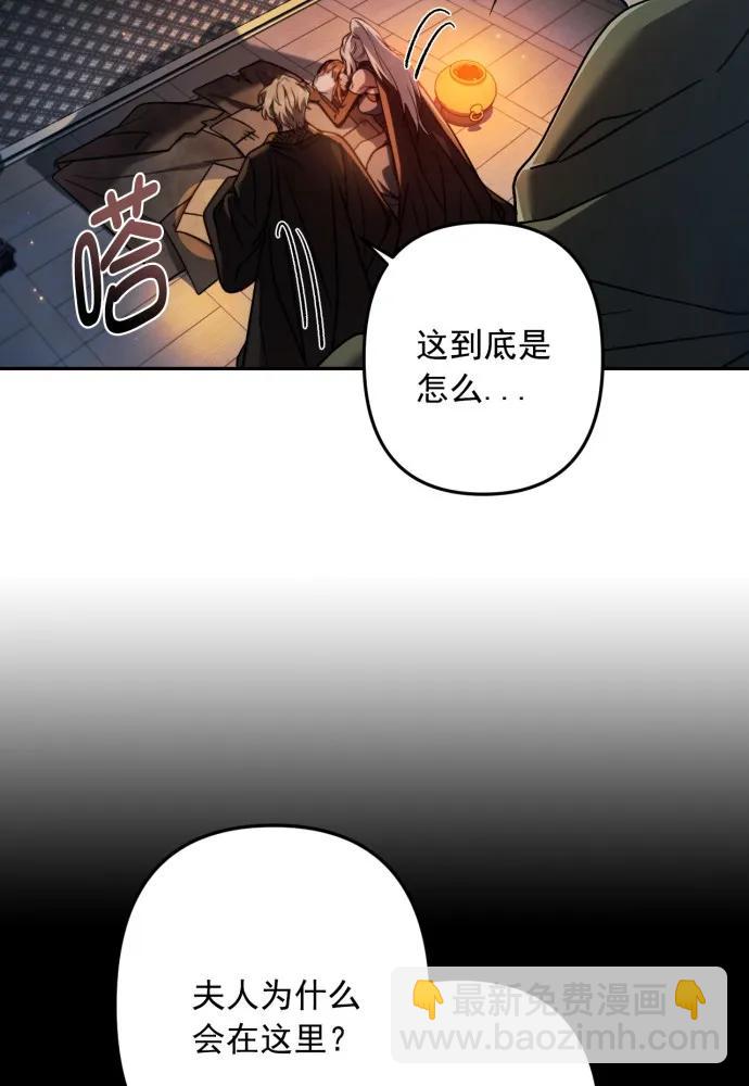 第58话94