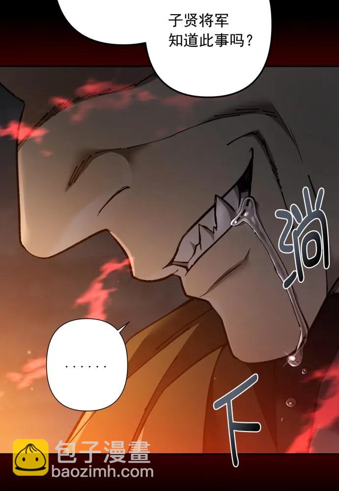 第58话95