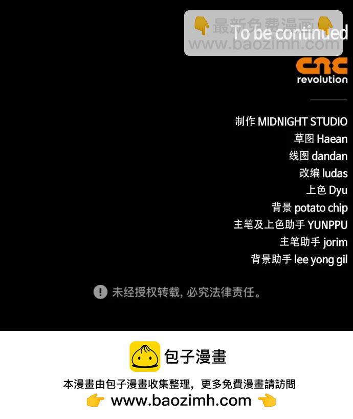 第58话99