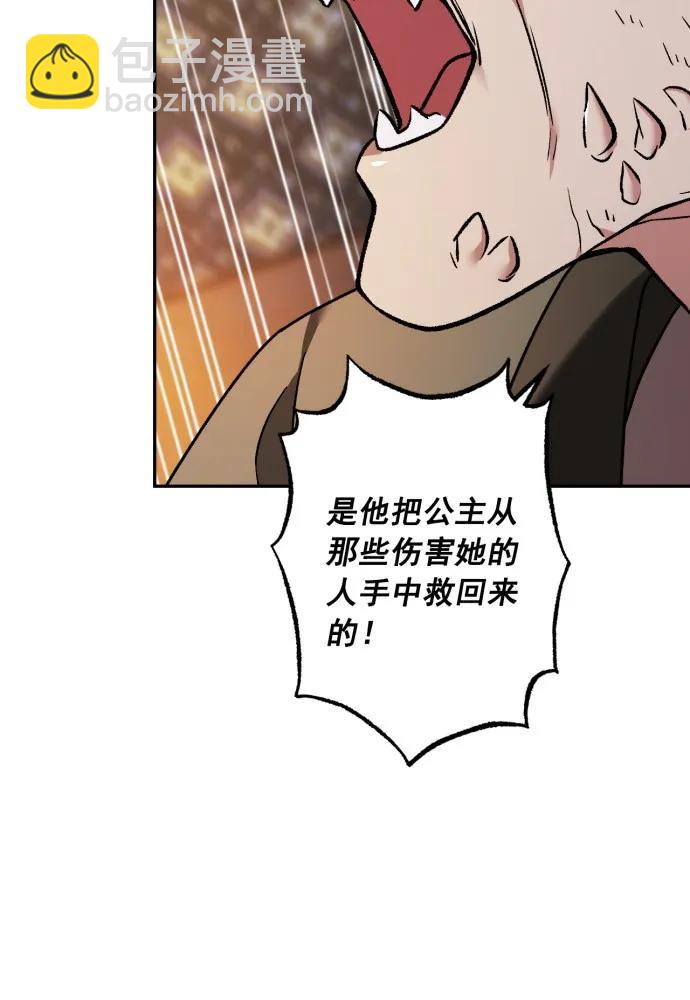 第59话16