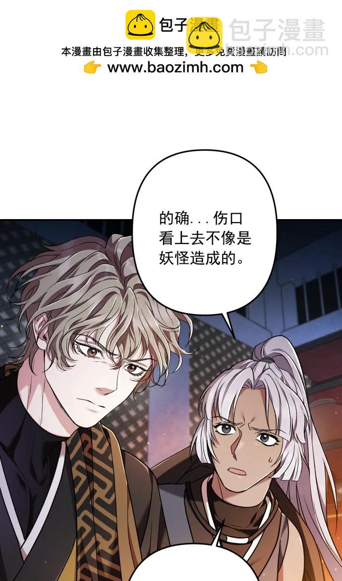 第59话17