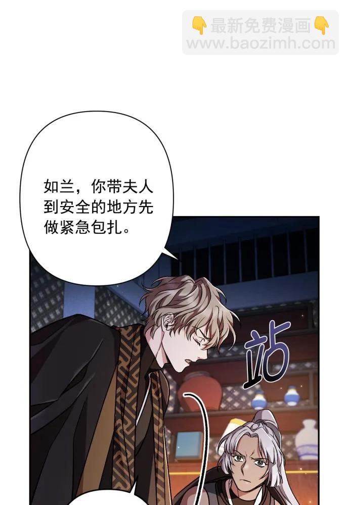 第59话20