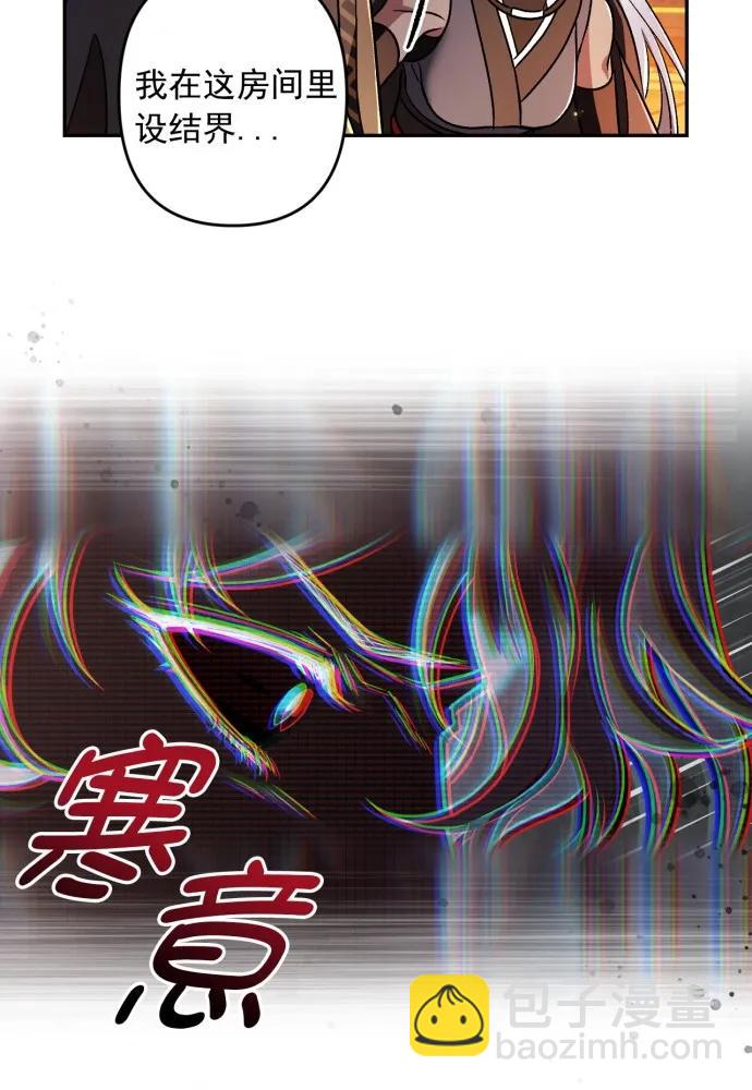 第59话21