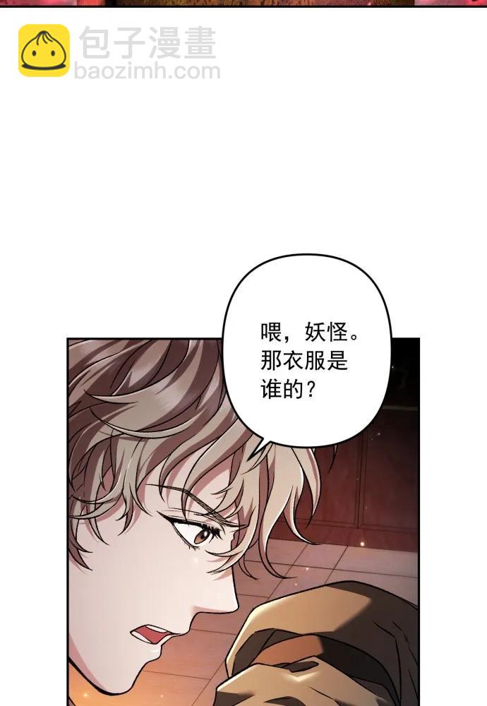 第59话25