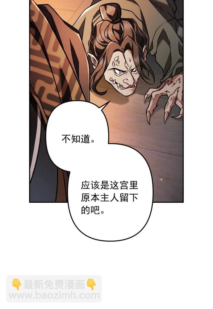 第59话26