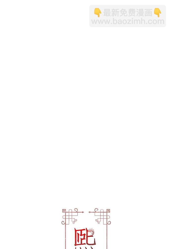 第59话30
