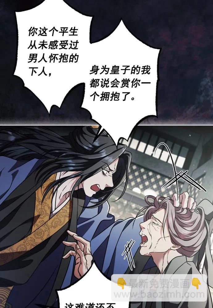 第59话42