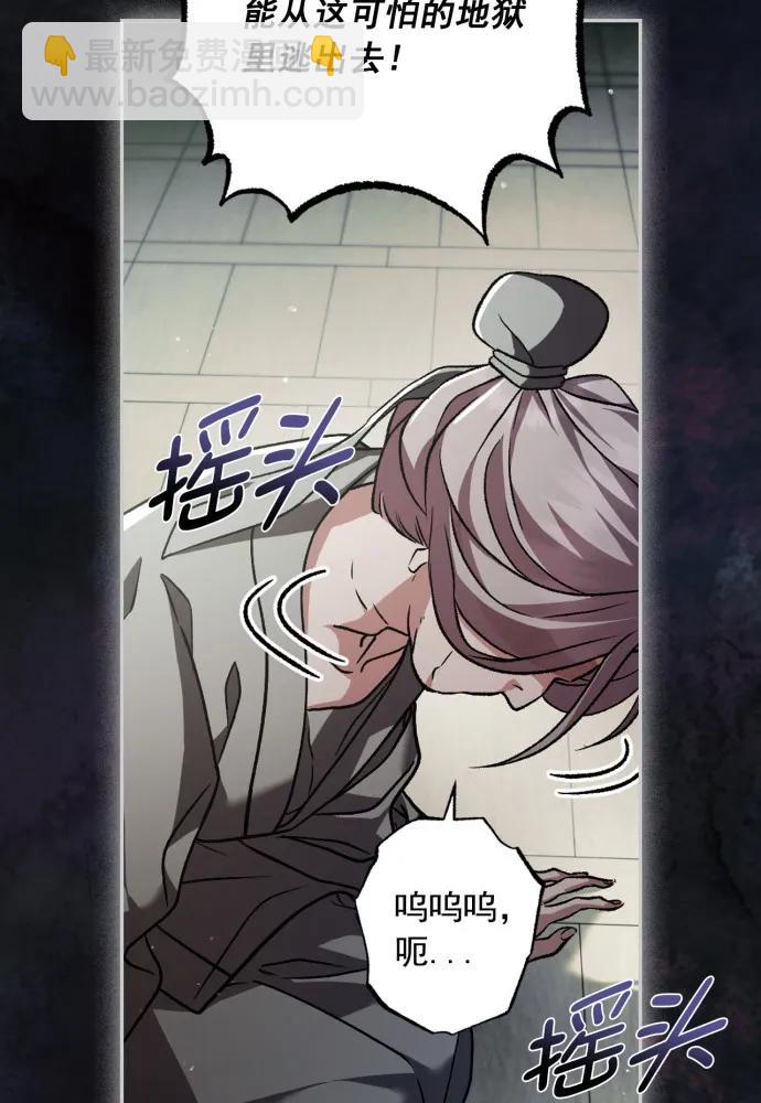 第59话51
