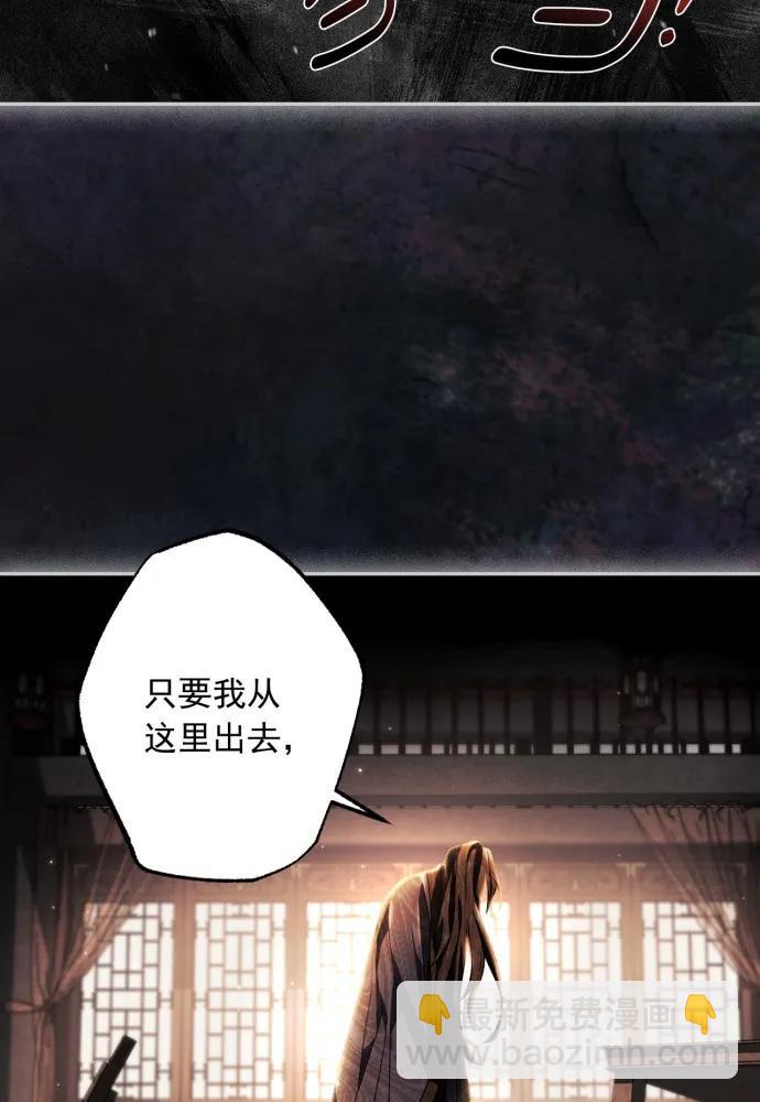 第59话67