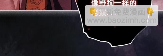第59话70