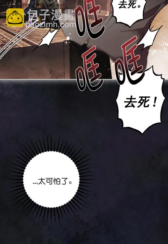 第59话72