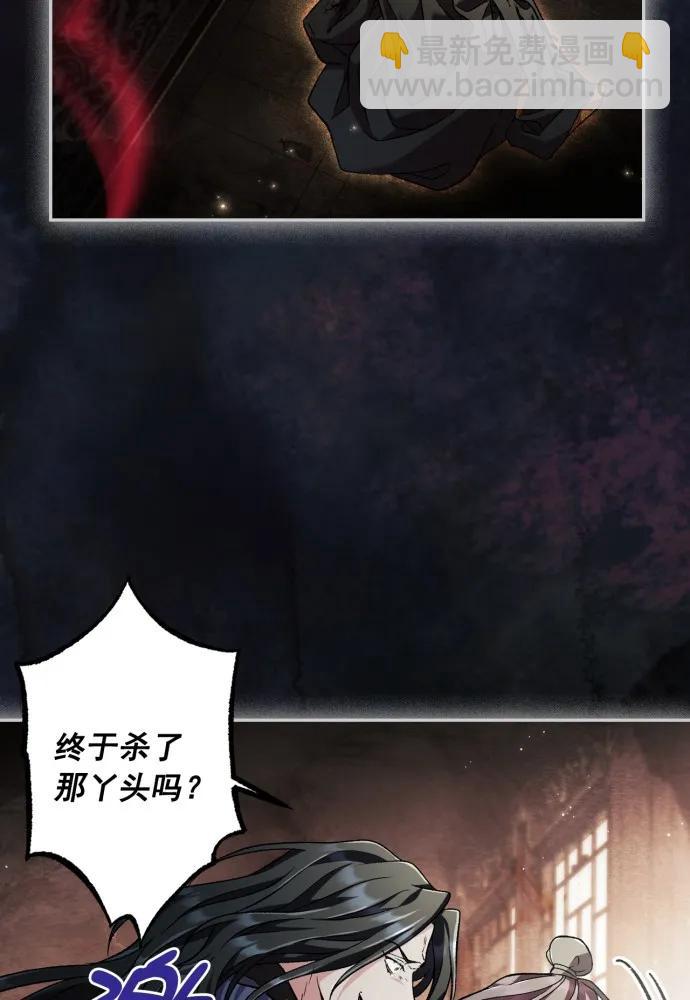 第59话76