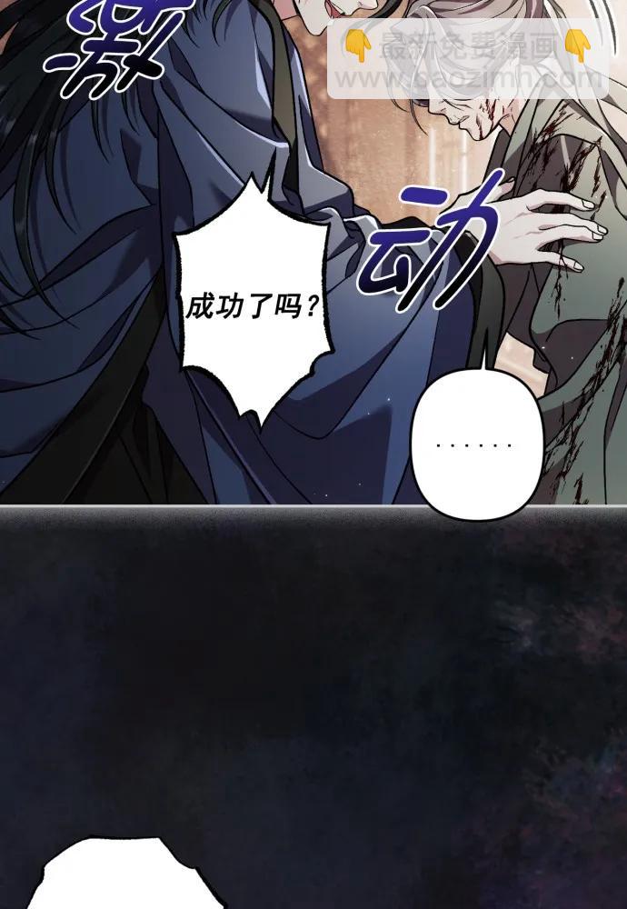 第59话77