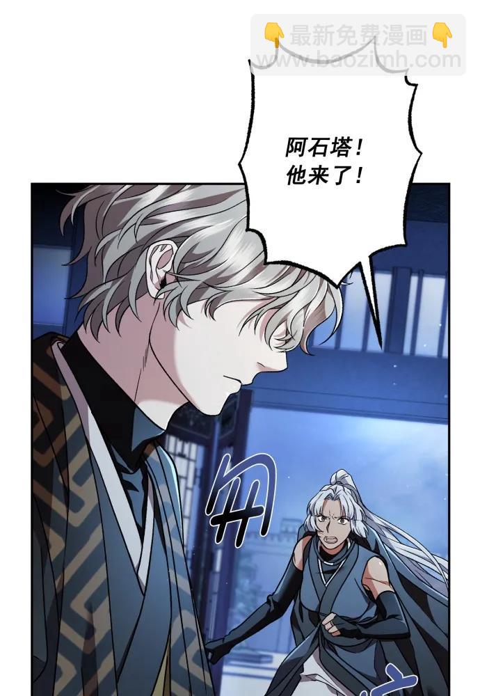 第59话94