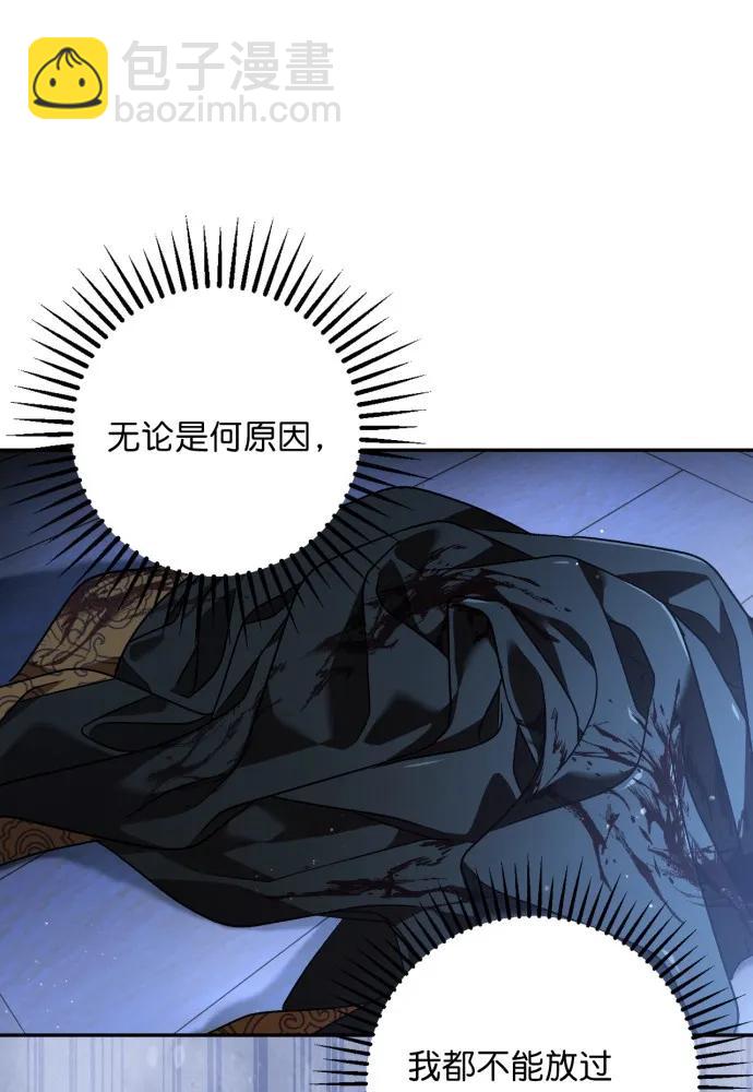 第59话97
