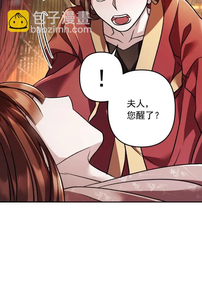 第60话108