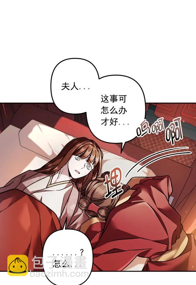 第60话110