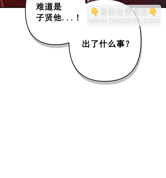 第60话114