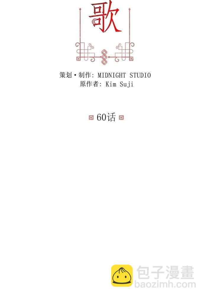 第60话2