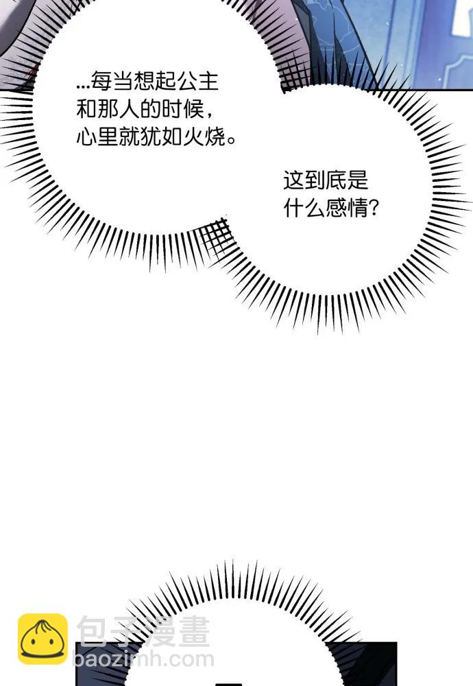 第60话21